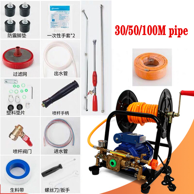 Farming Pump For Agriculture - 농업용 분무기 코일링 기계 전기 220v